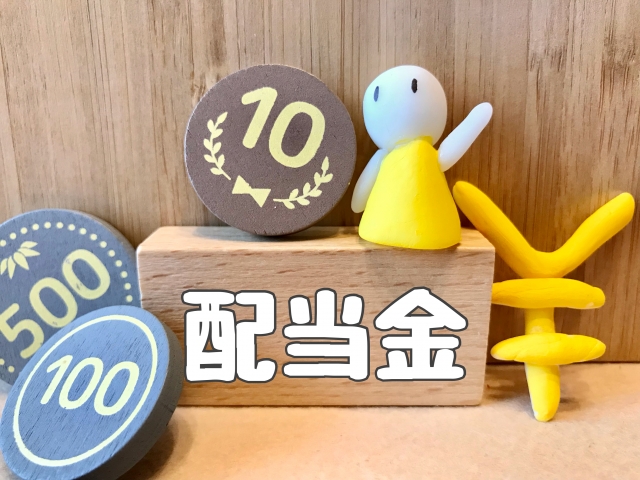 １豆目　配当株式を始めよう🌱